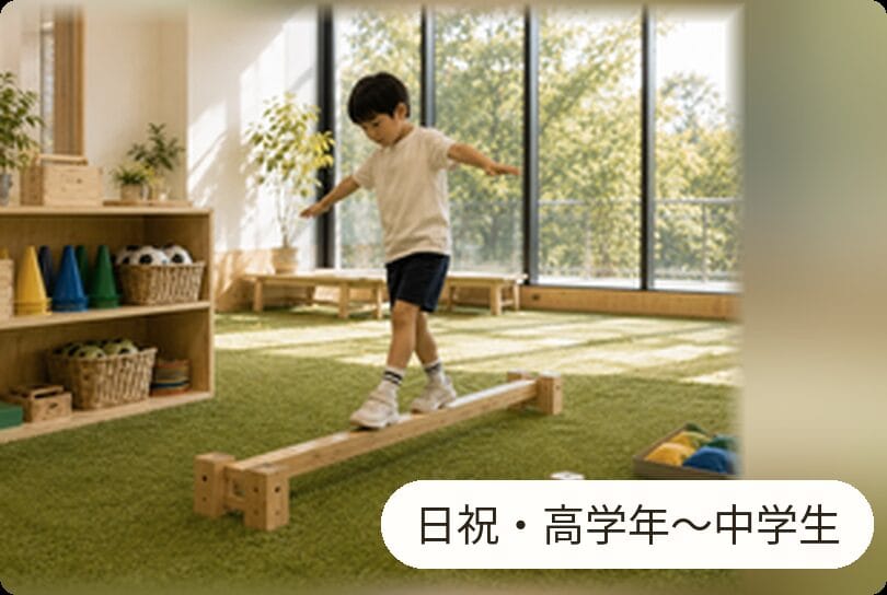 自己成長