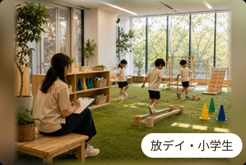 観察者として