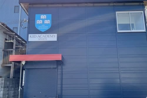 KID ACADEMY SPORTS 灘校